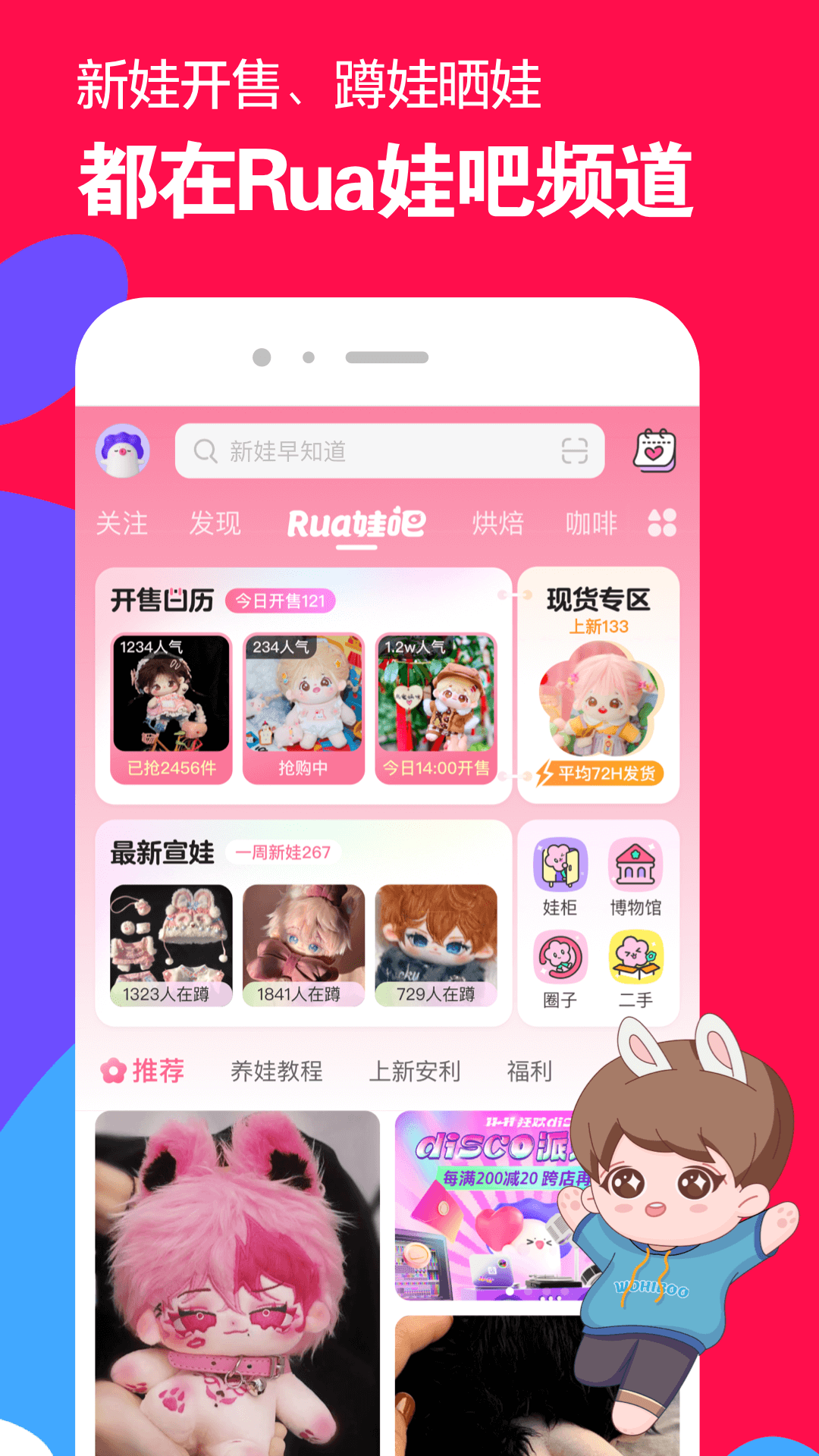 女生长靴踩死虫子截图