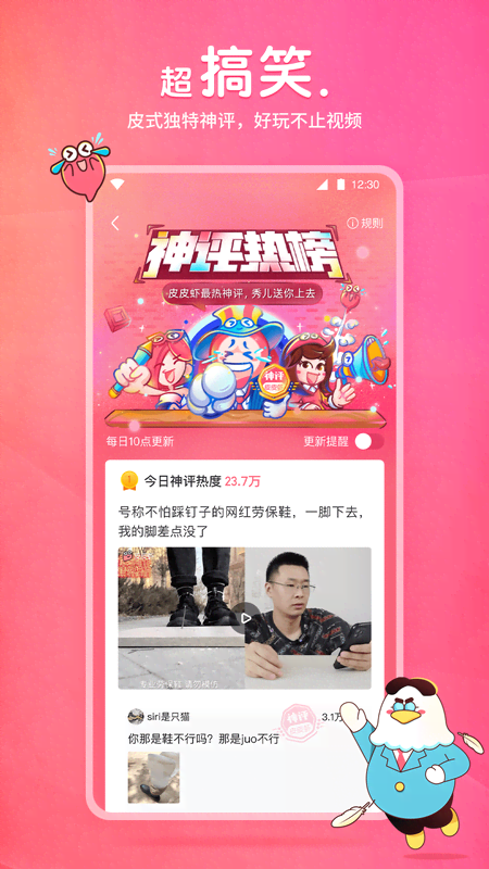 职业装女装效果图截图