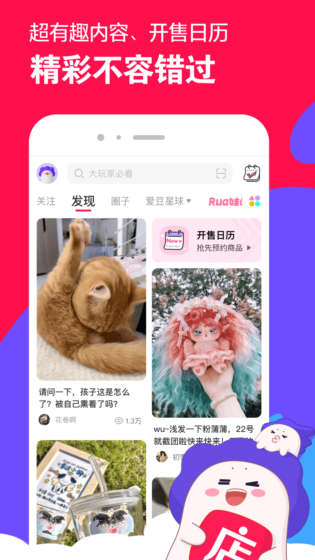 女性高跟凉拖夏季微博截图