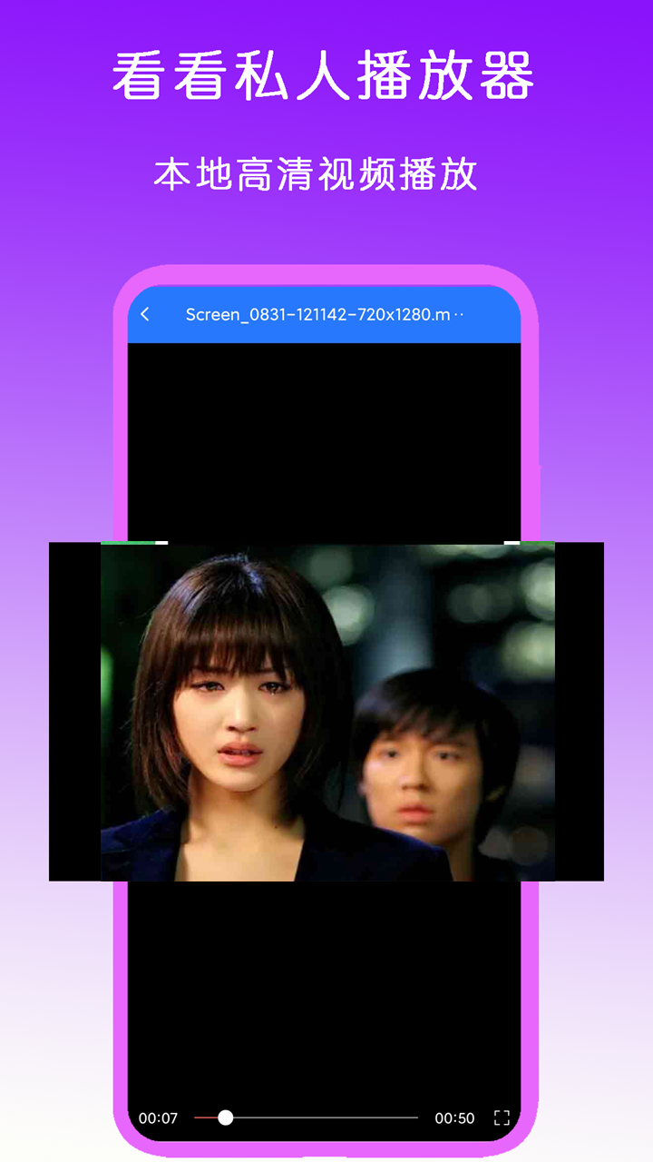 我的女同学作文600字初二截图