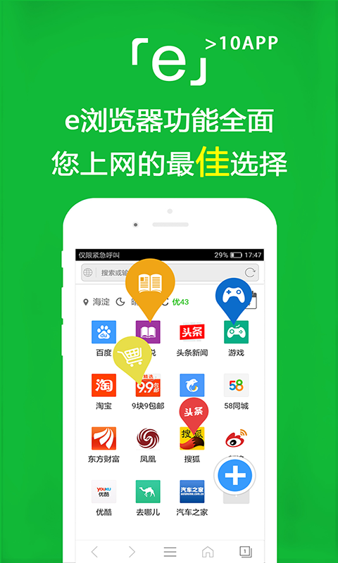 上海月亮女神截图