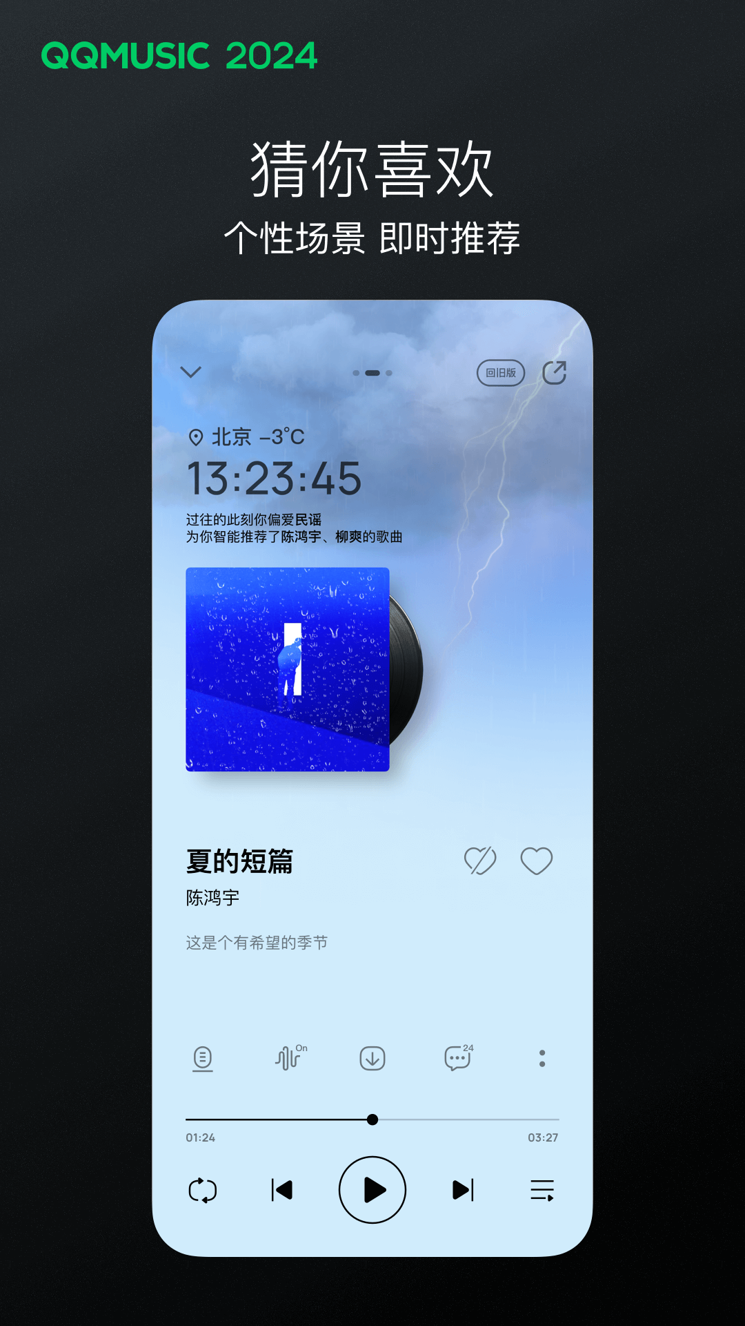 职业装女装效果图截图