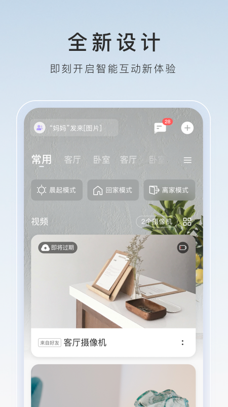 女生长靴踩死虫子截图
