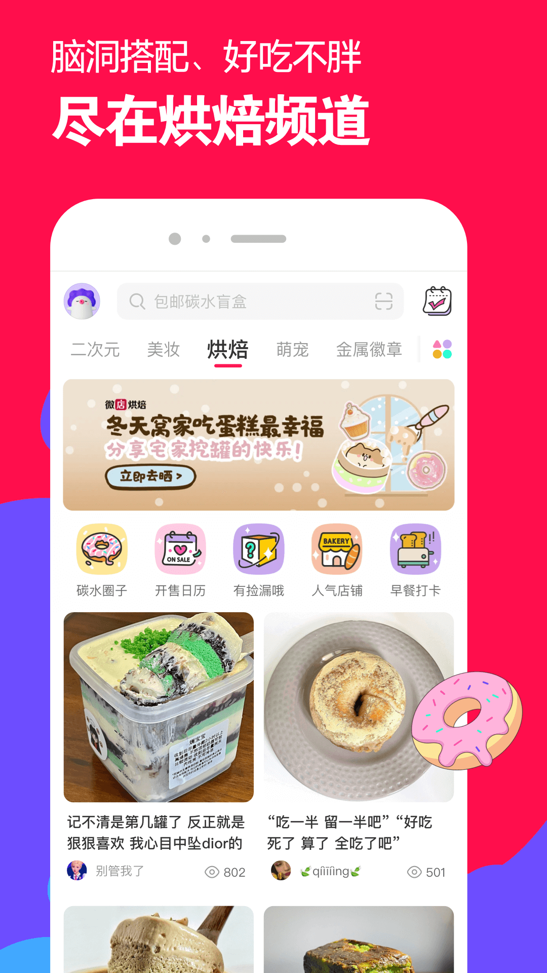 [免费] 北京蓝蓝s济南北京招奴截图