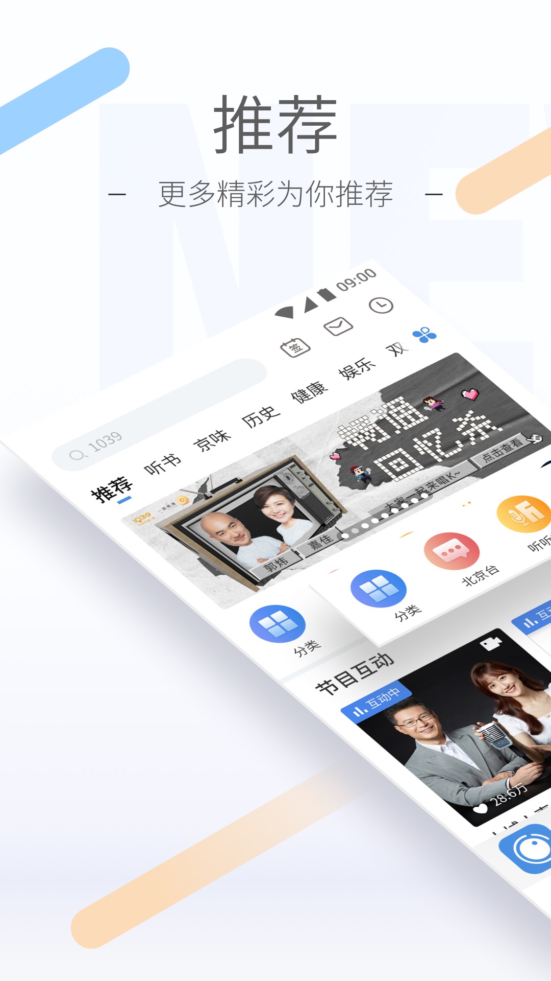 马到成功的故事50字截图