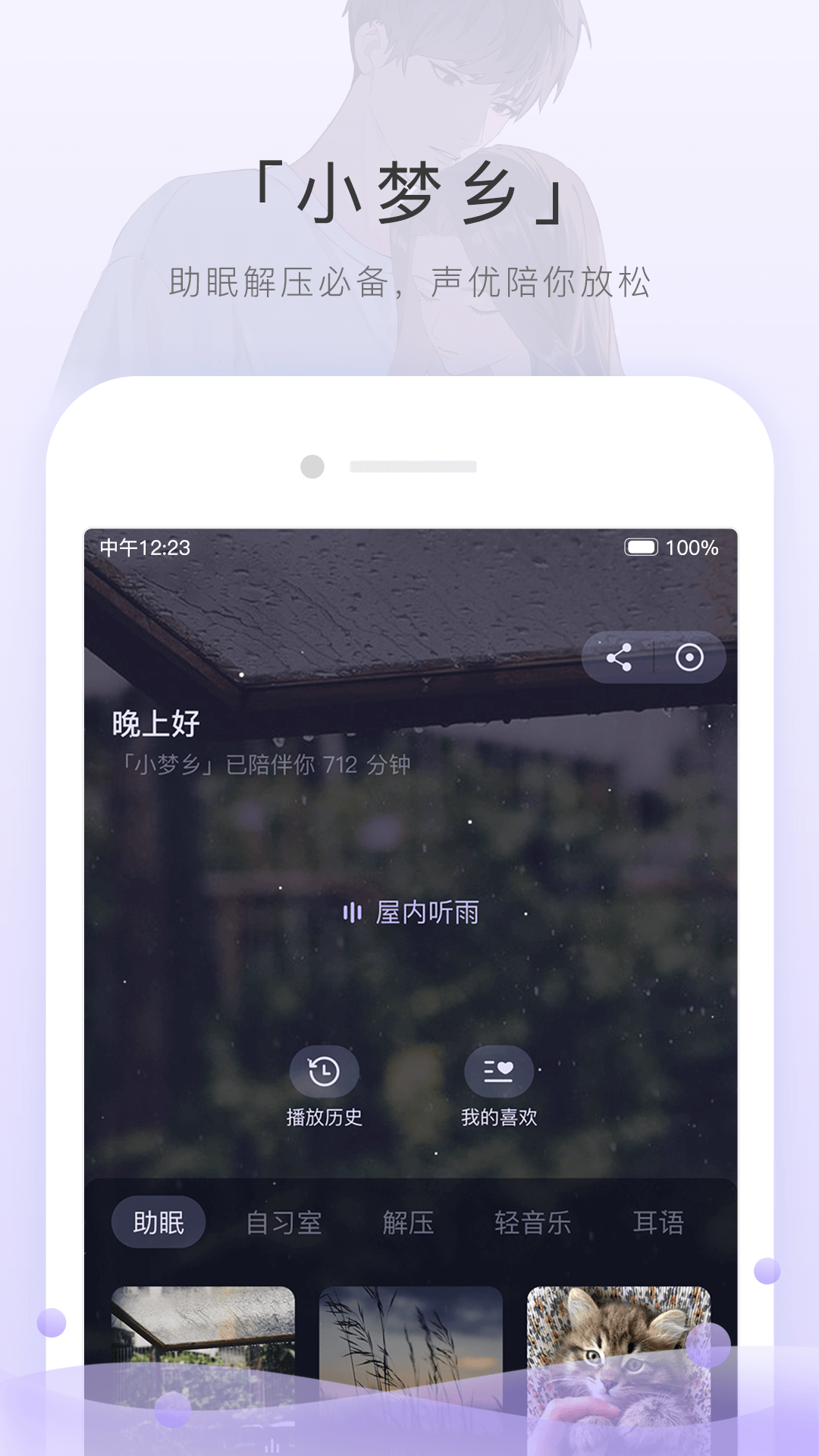 我的女同学作文600字初二截图