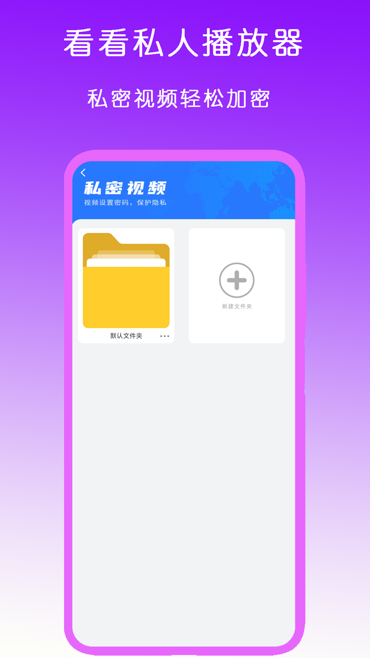 女权时代截图