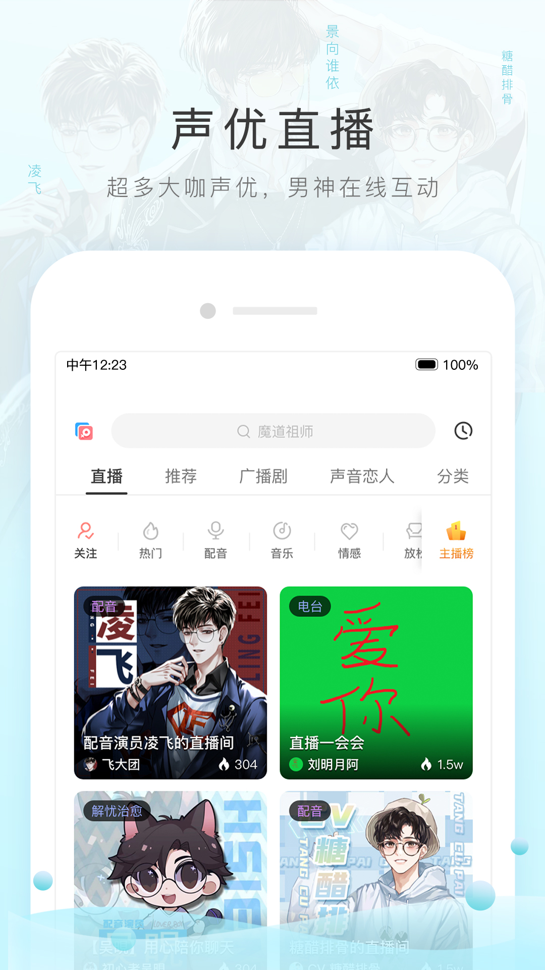 深圳可可欲女王截图