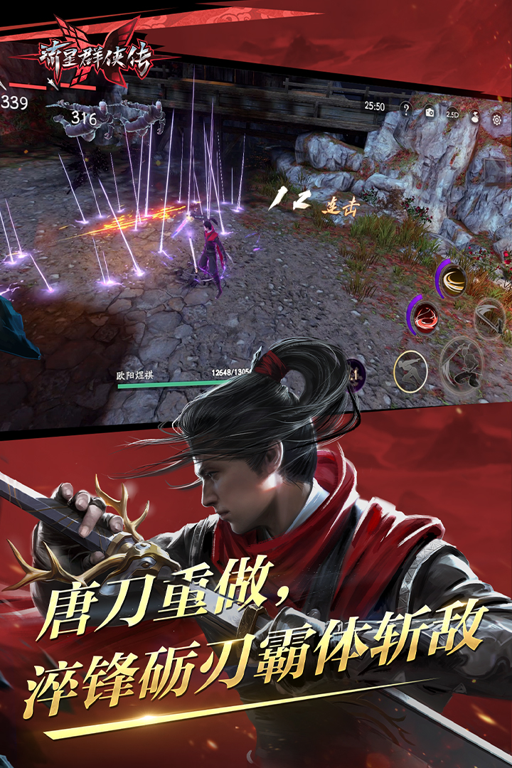 [免费] 北京蓝蓝s济南北京招奴截图