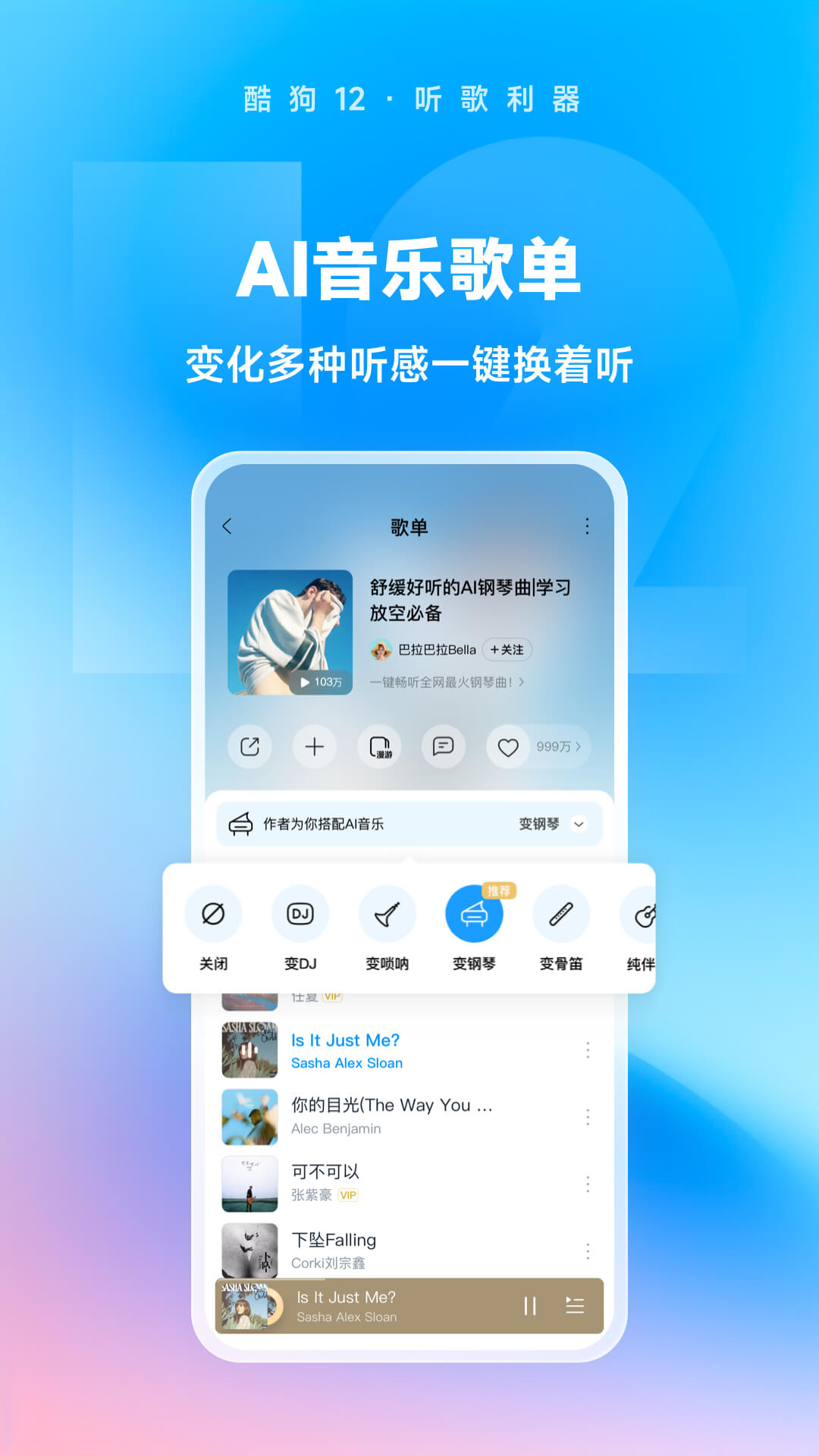 大长腿的昆虫截图