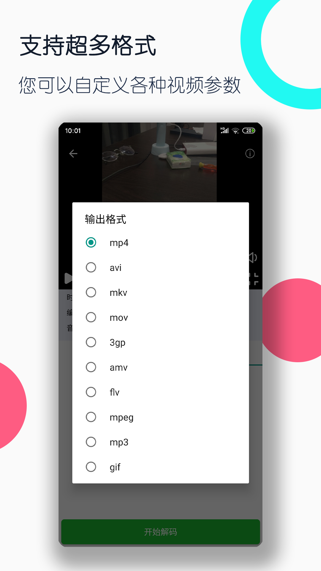 杭州奶糖S截图