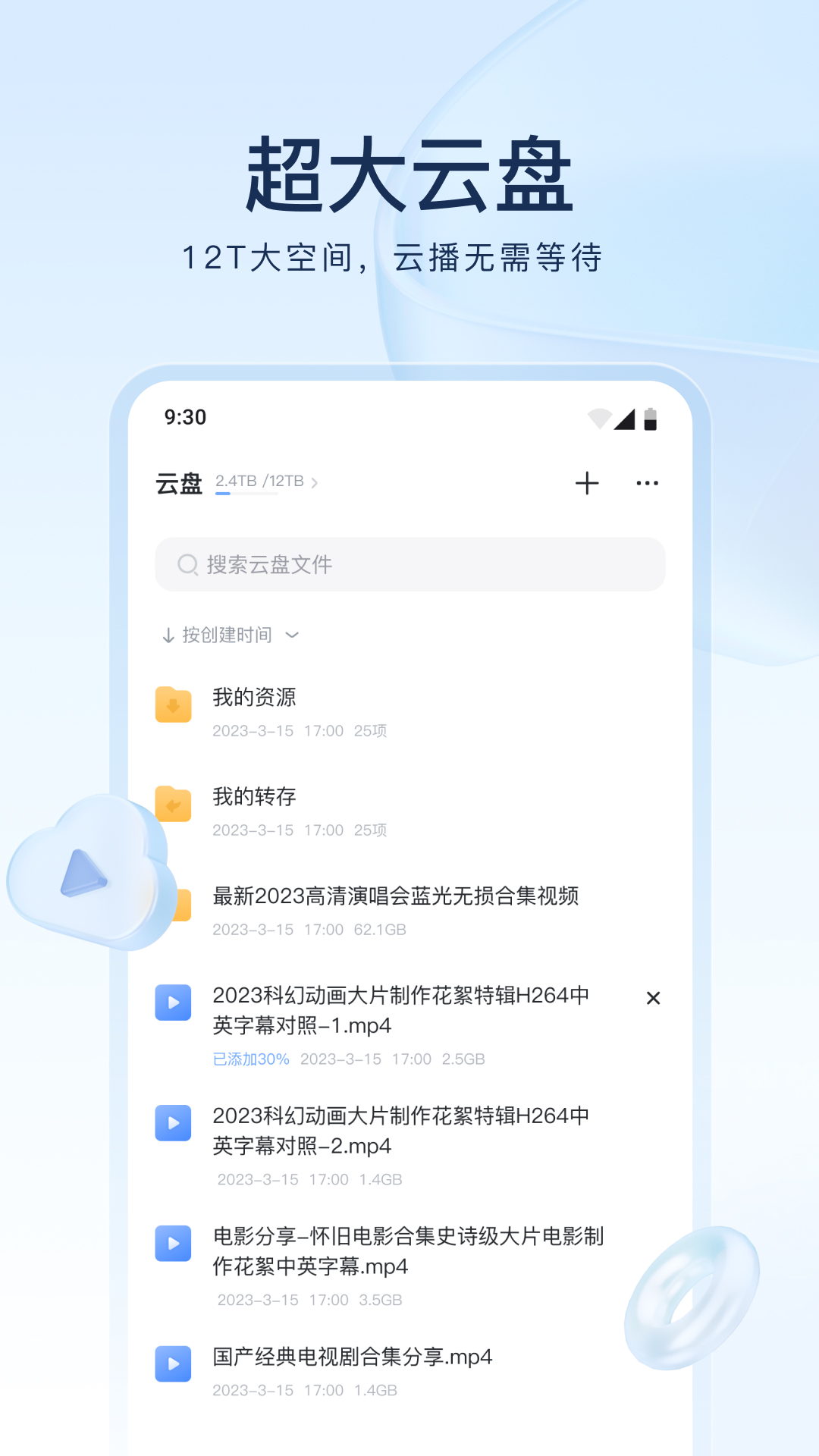 四条腿带尾巴的爬行动物截图