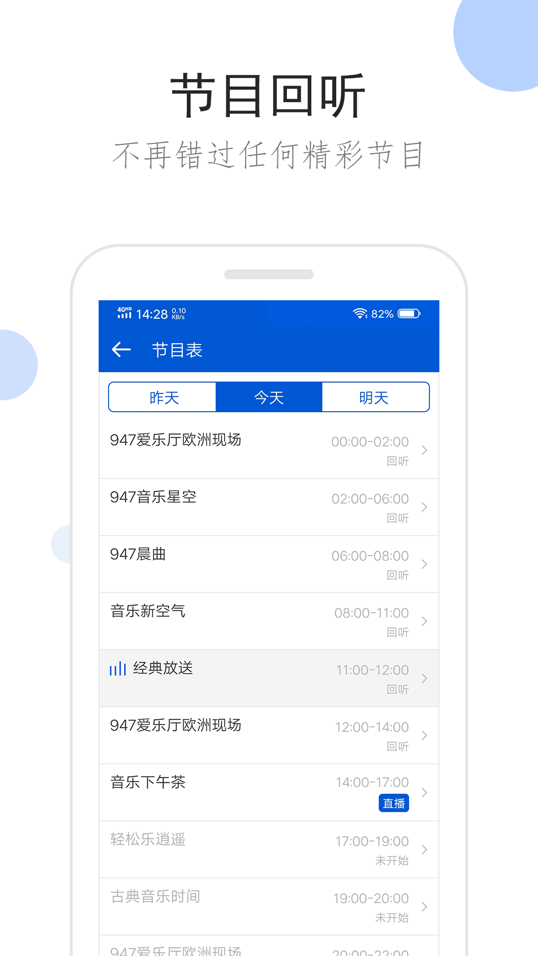 阴阳鬼术无弹窗广告截图