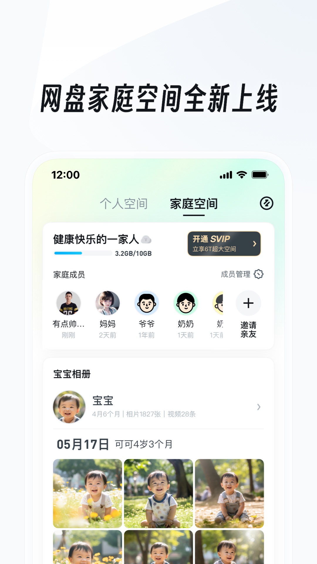 中心小学的校长什么行政级别截图