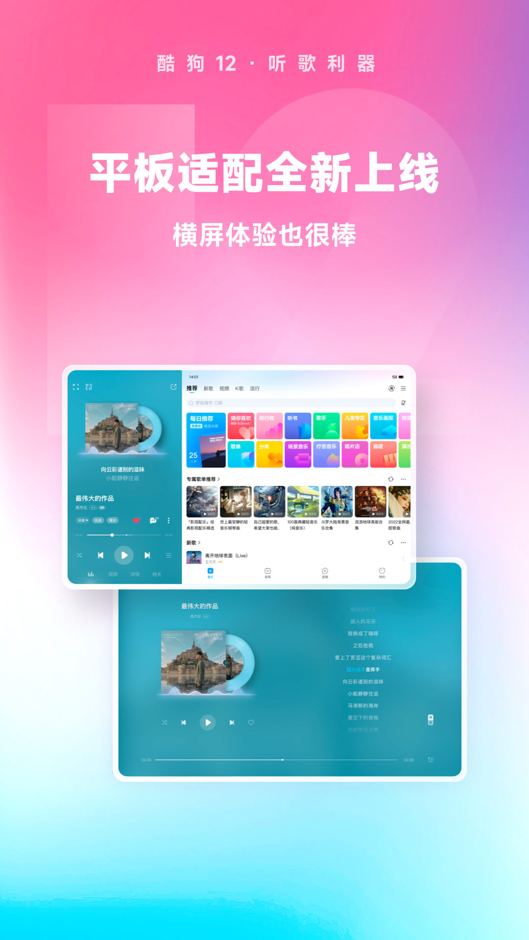 白丝鱼学名叫什么截图