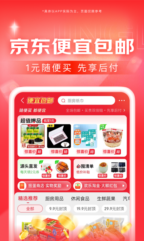 中心小学的校长什么行政级别截图