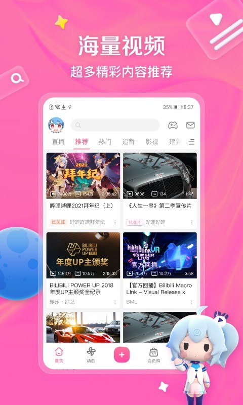 [免费] 北京蓝蓝s济南北京招奴截图