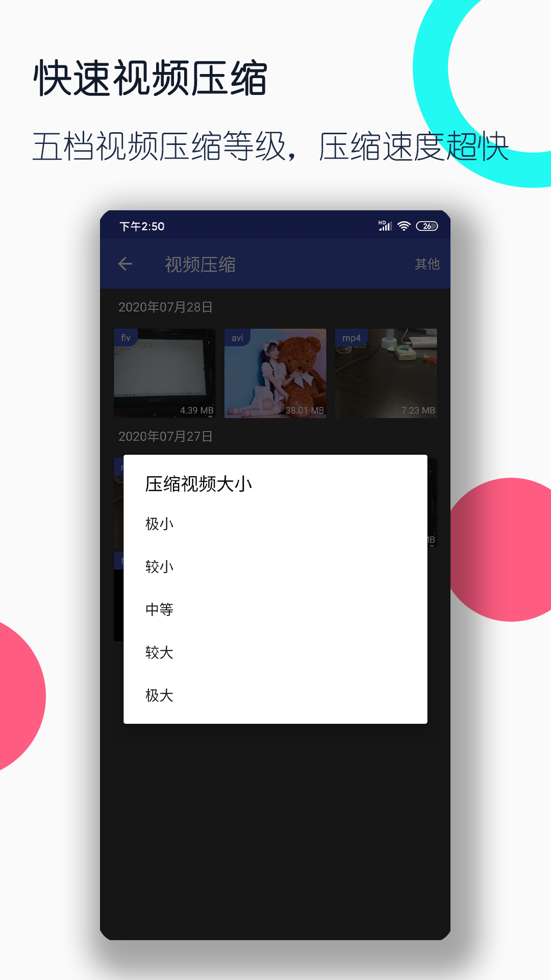 女人的袜子用英语怎么说截图