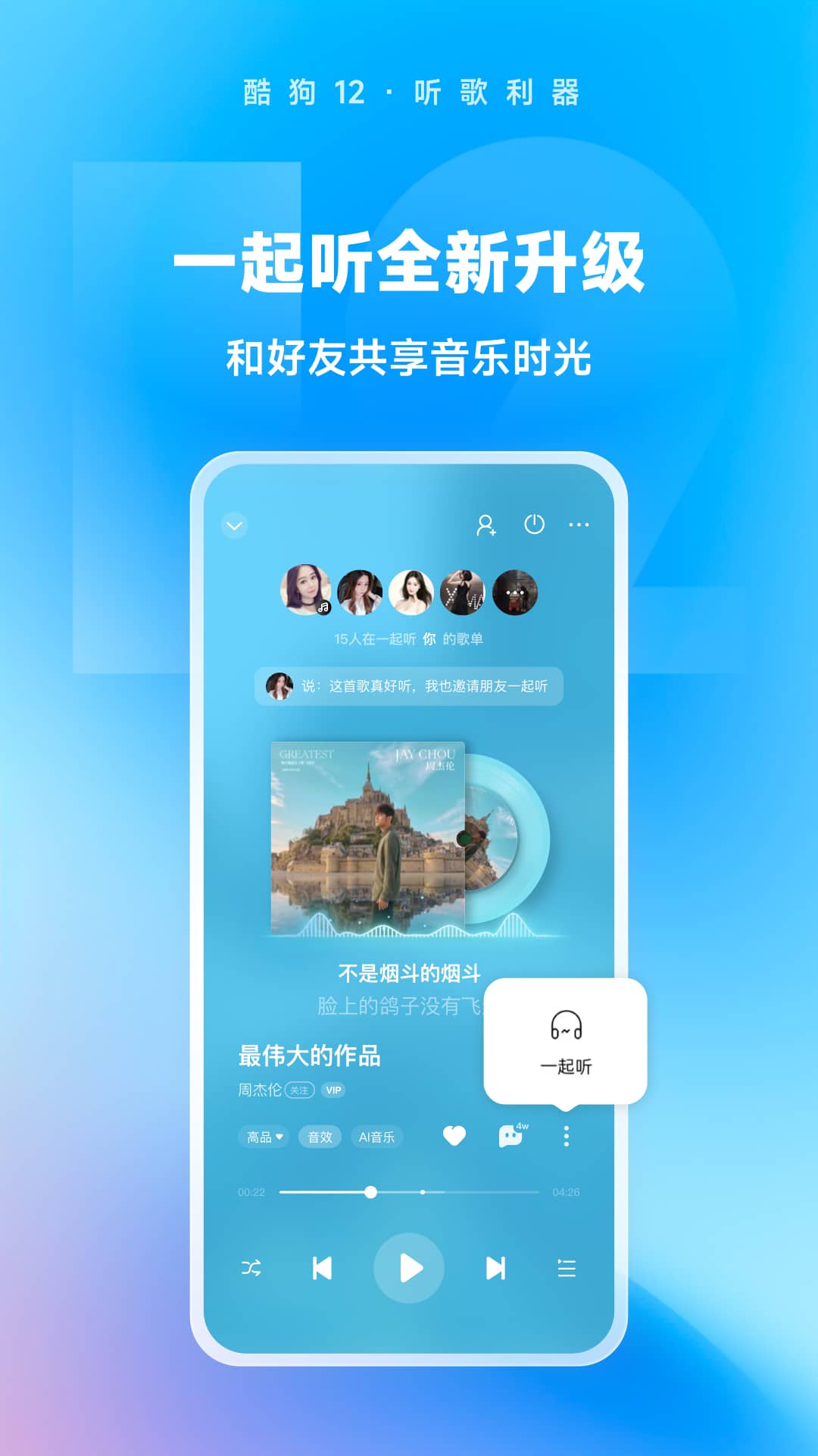 女生长靴被扔掉截图