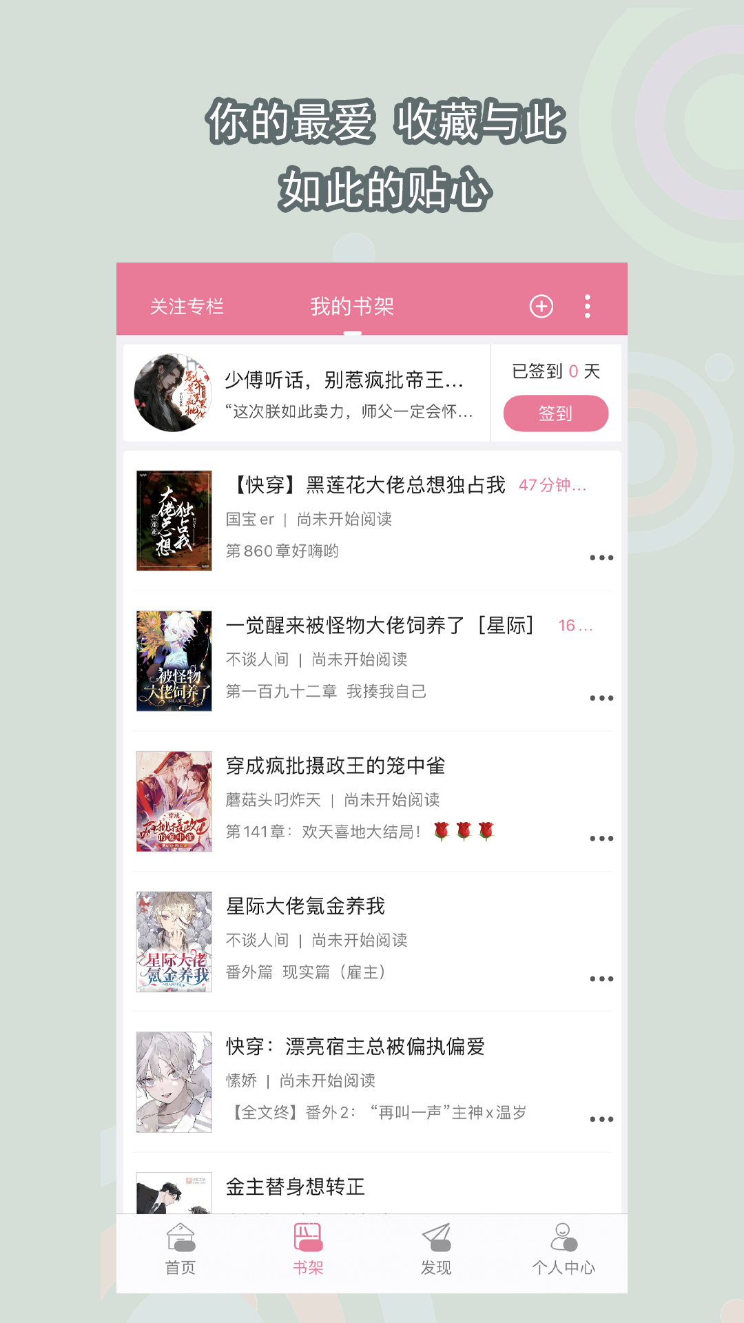 上海月亮女神截图