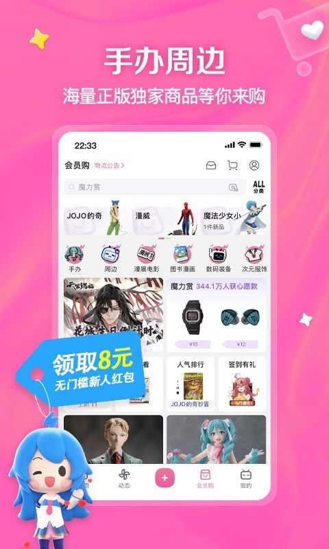 女性高跟凉拖夏季微博截图