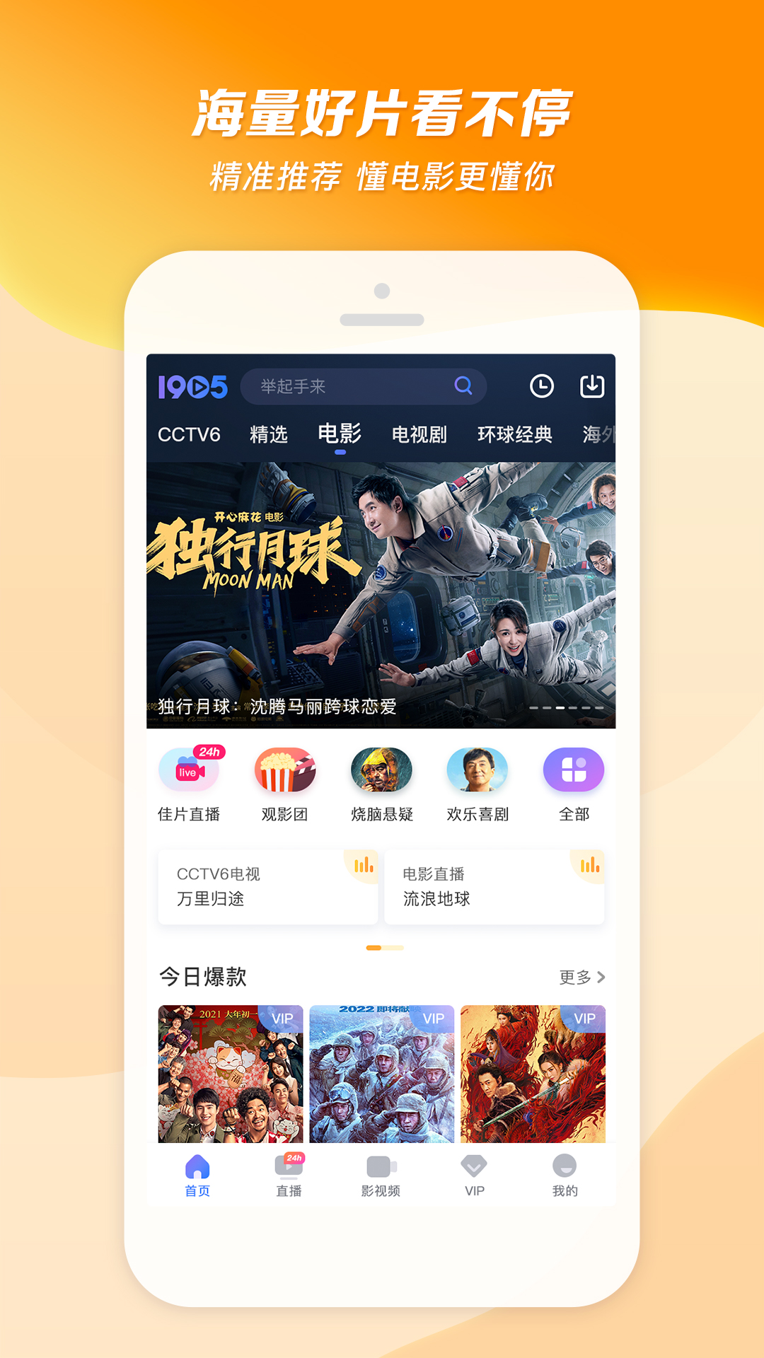 白丝鱼学名叫什么截图
