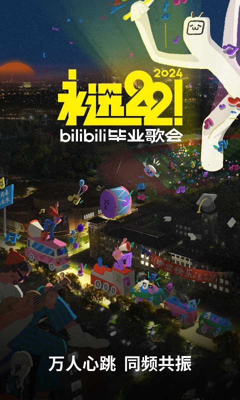 阴阳鬼术无弹窗广告截图