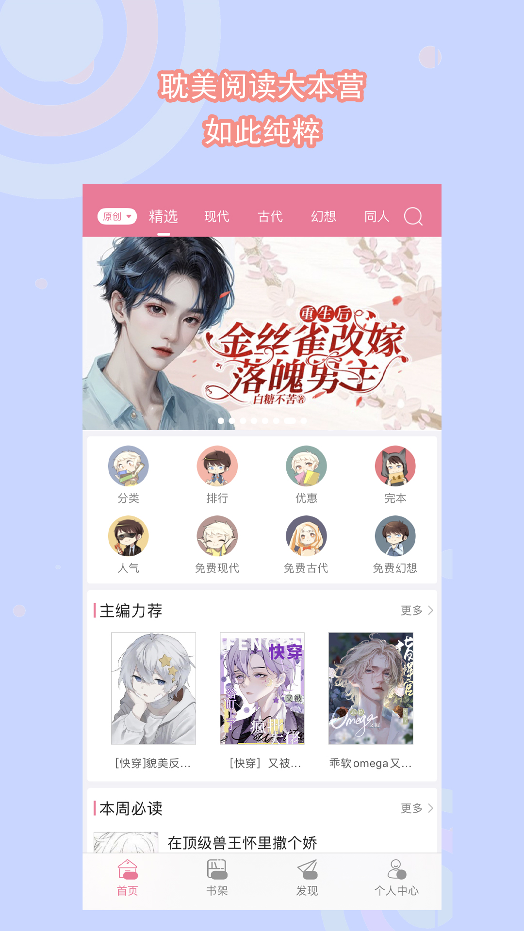 女人的袜子用英语怎么说截图