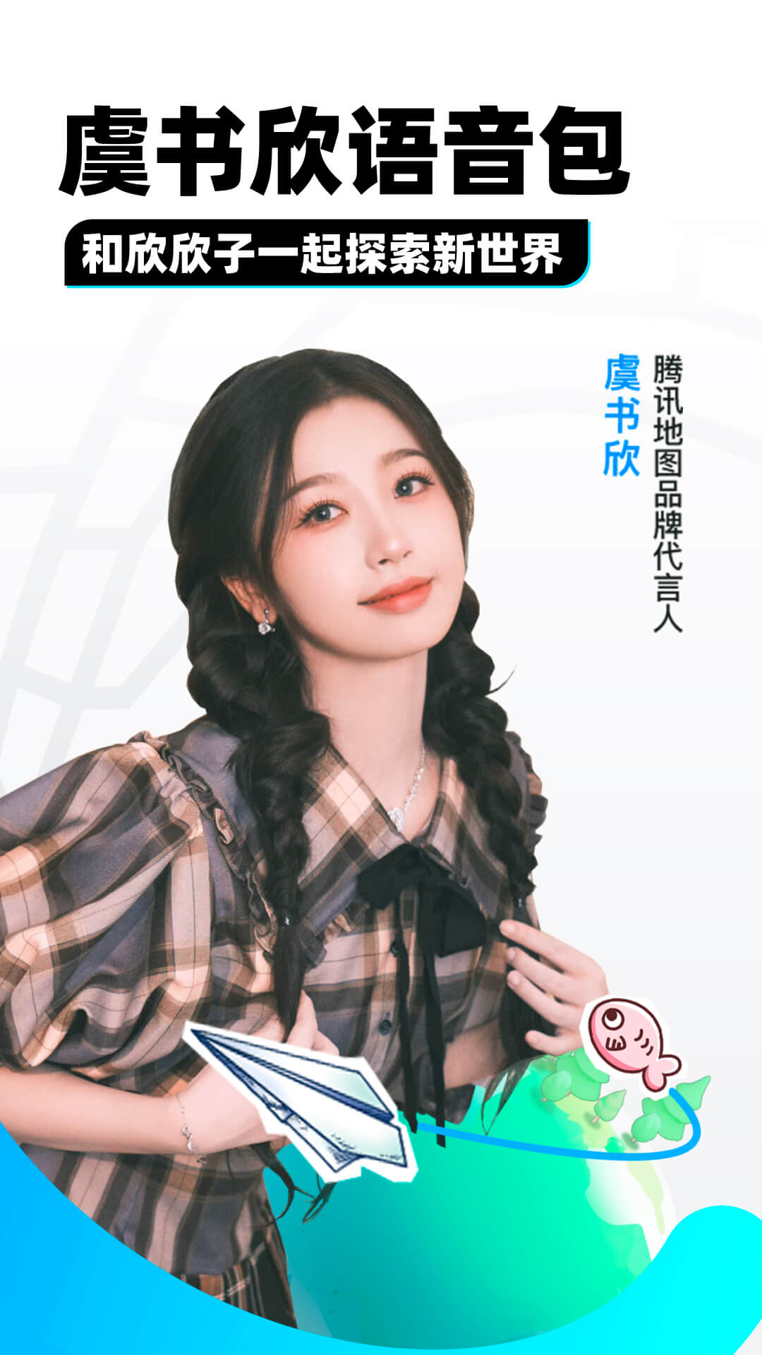 女权时代截图