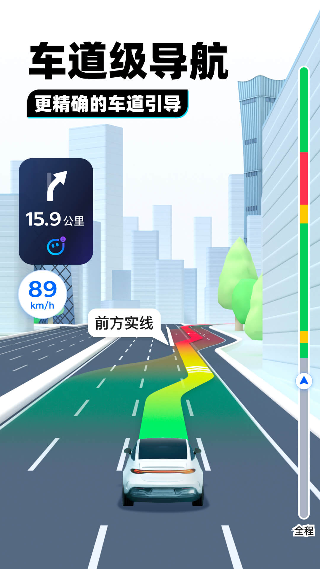 连体丝袜怎么穿截图