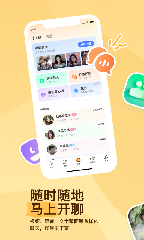 杭州奶糖S截图