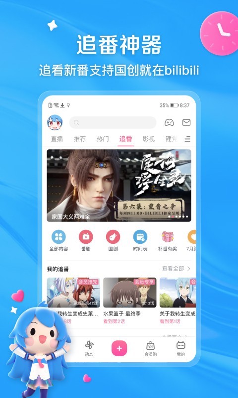 阴阳鬼术无弹窗广告截图