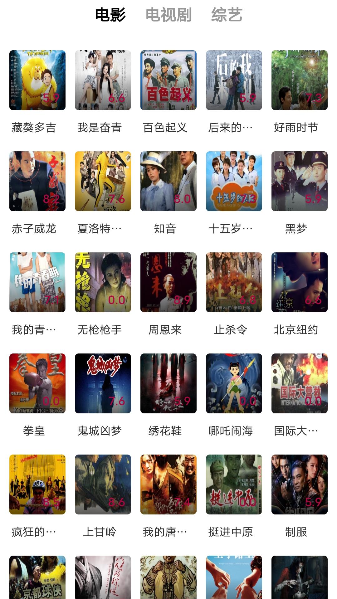 请分清班花与校花区别截图