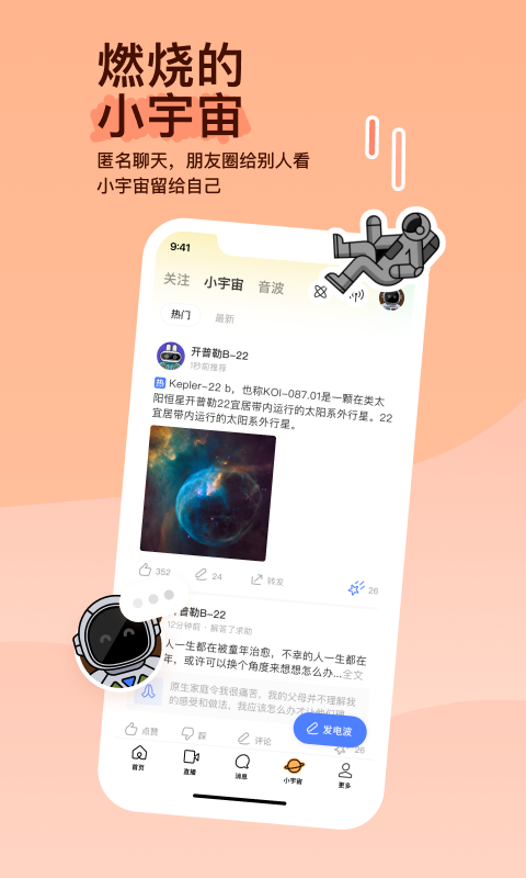 马到成功的故事50字截图