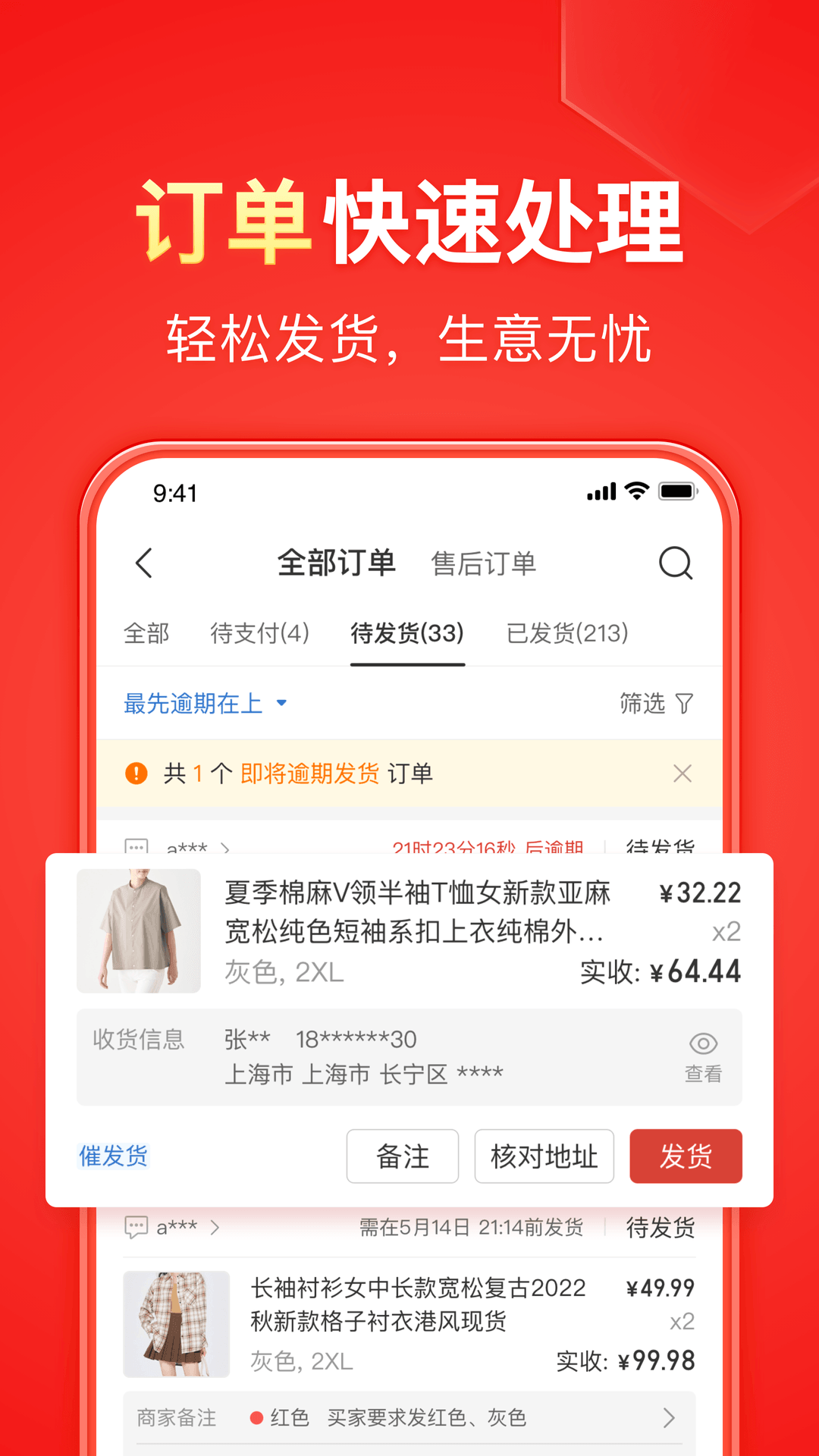 深圳可可欲女王截图