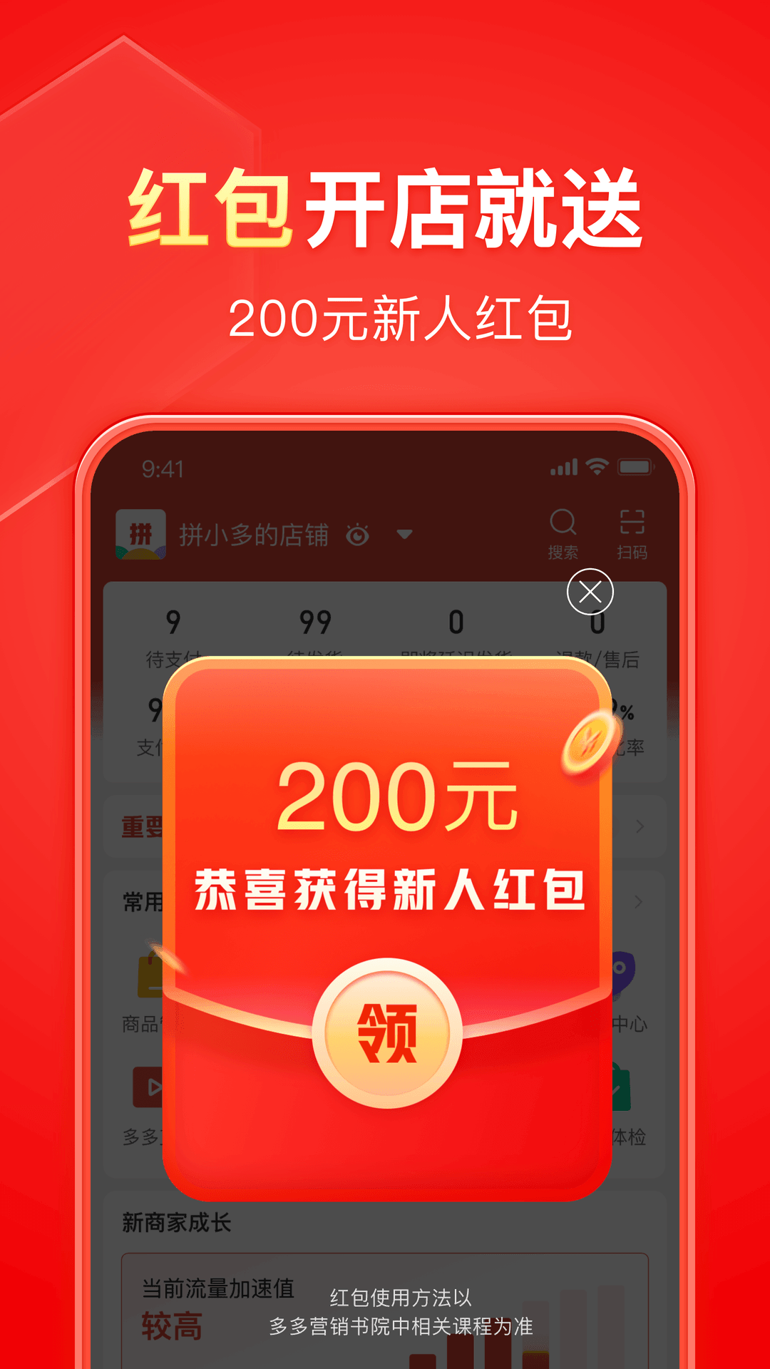 上海月亮女神截图
