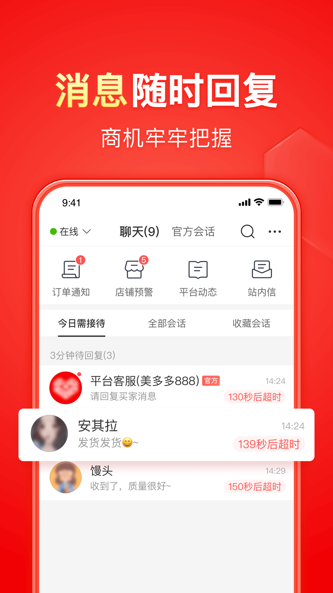 请分清班花与校花区别截图