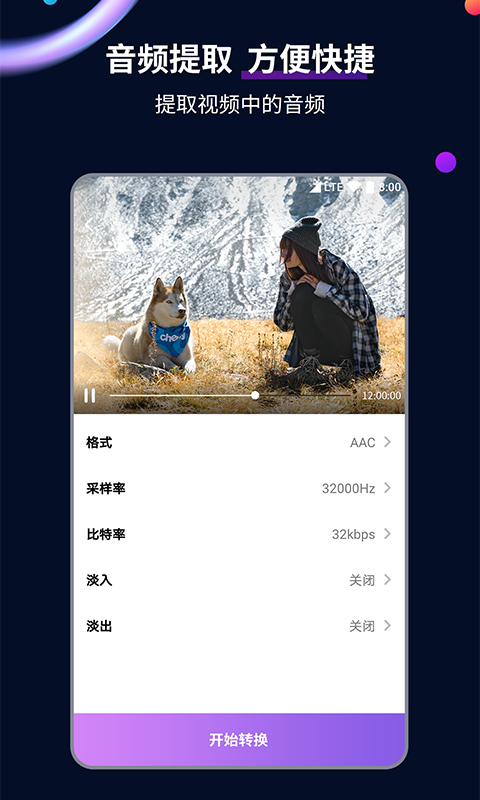 上学奇遇记400字怎么写截图