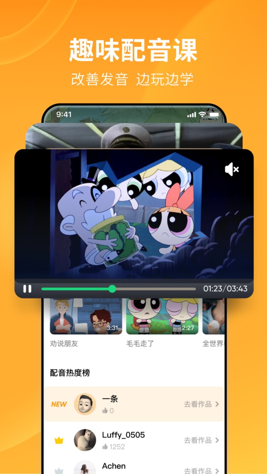 请分清班花与校花区别截图