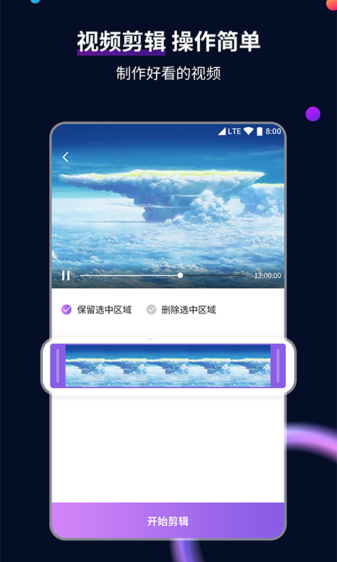 维也纳国际酒店几星级在哪里截图