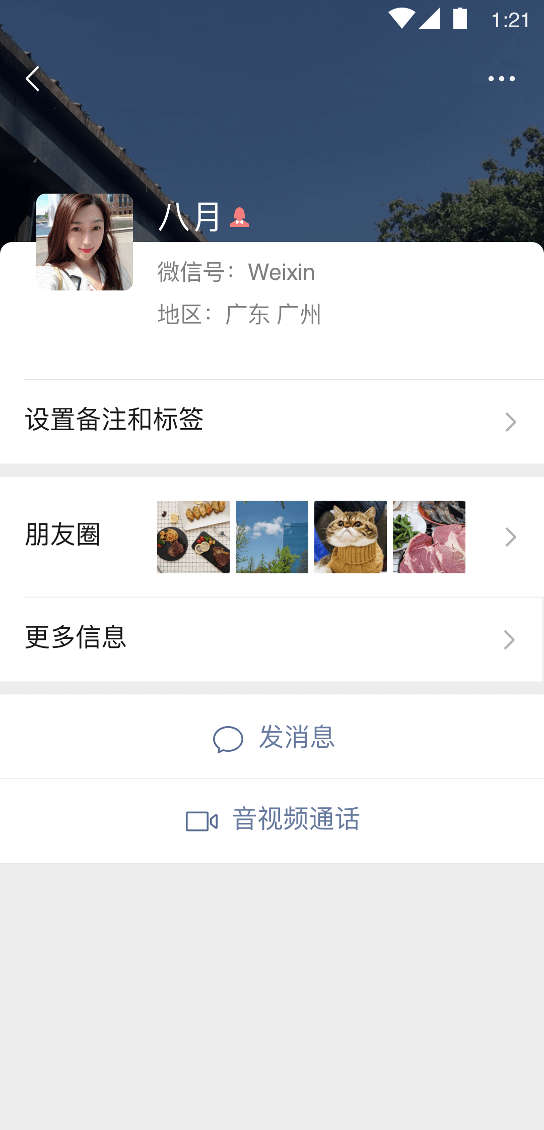 白丝鱼学名叫什么截图