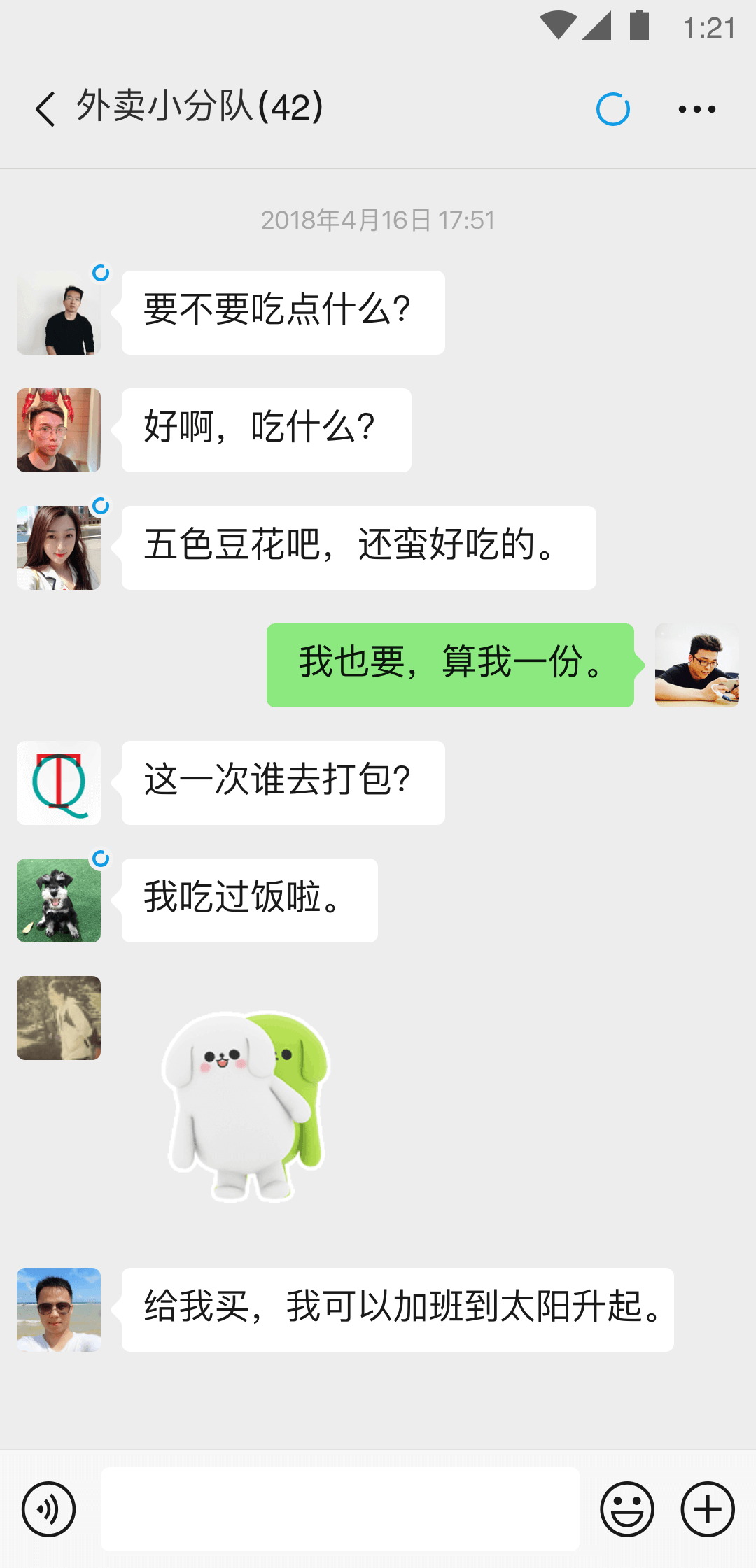 女生长靴被扔掉截图