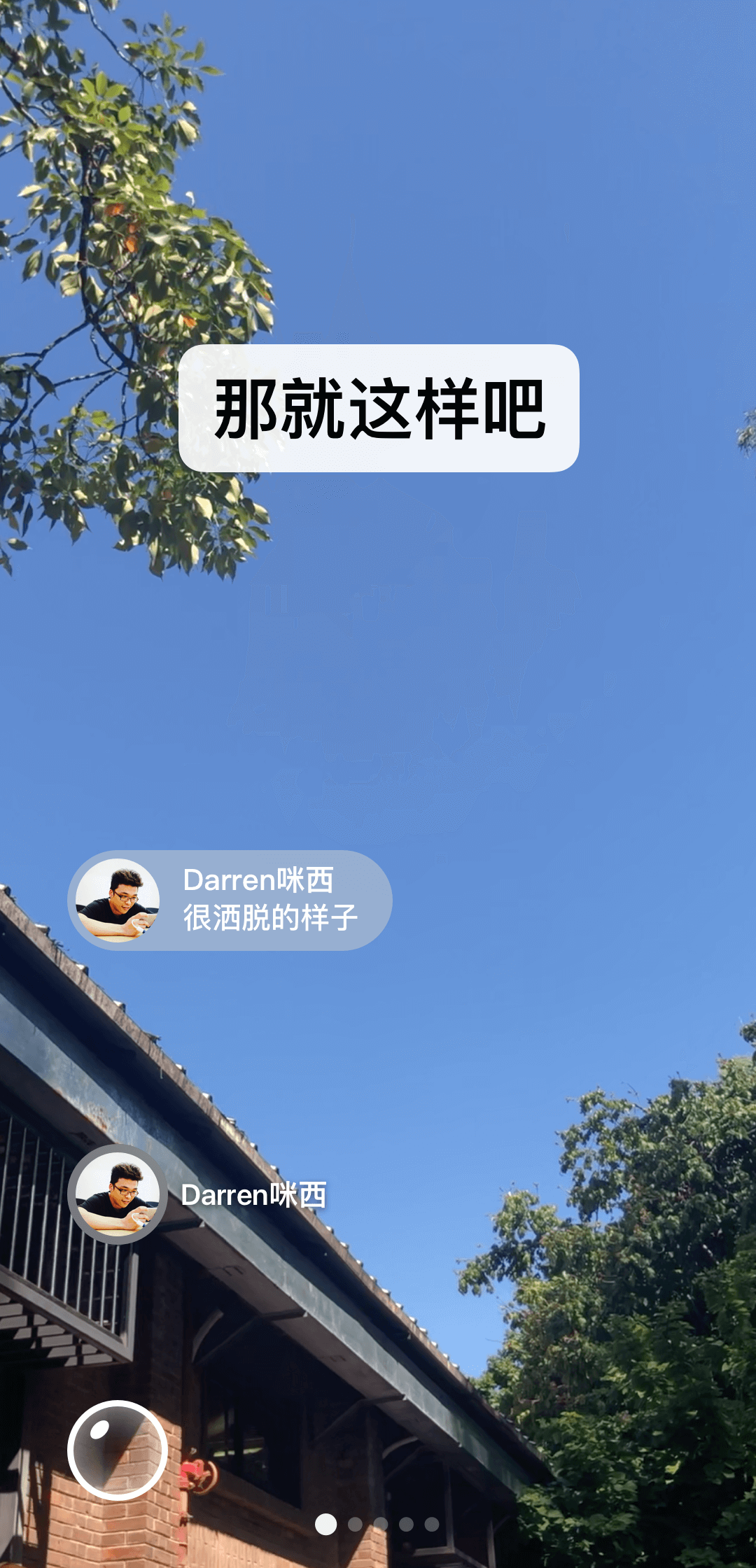 女权时代截图